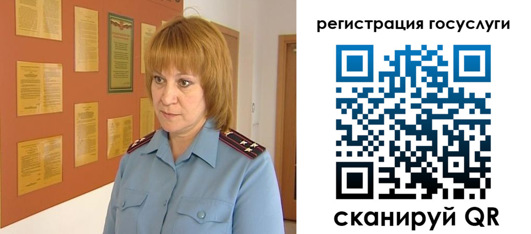 временная регистрация в квартире в Бакале